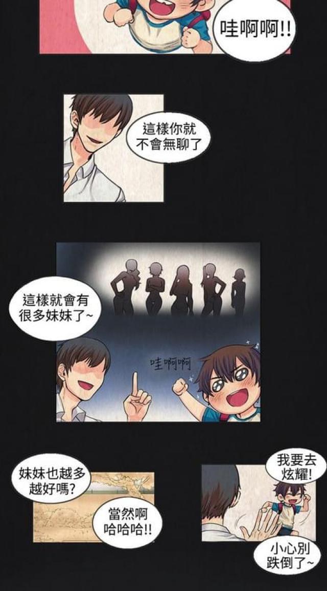 第1话10