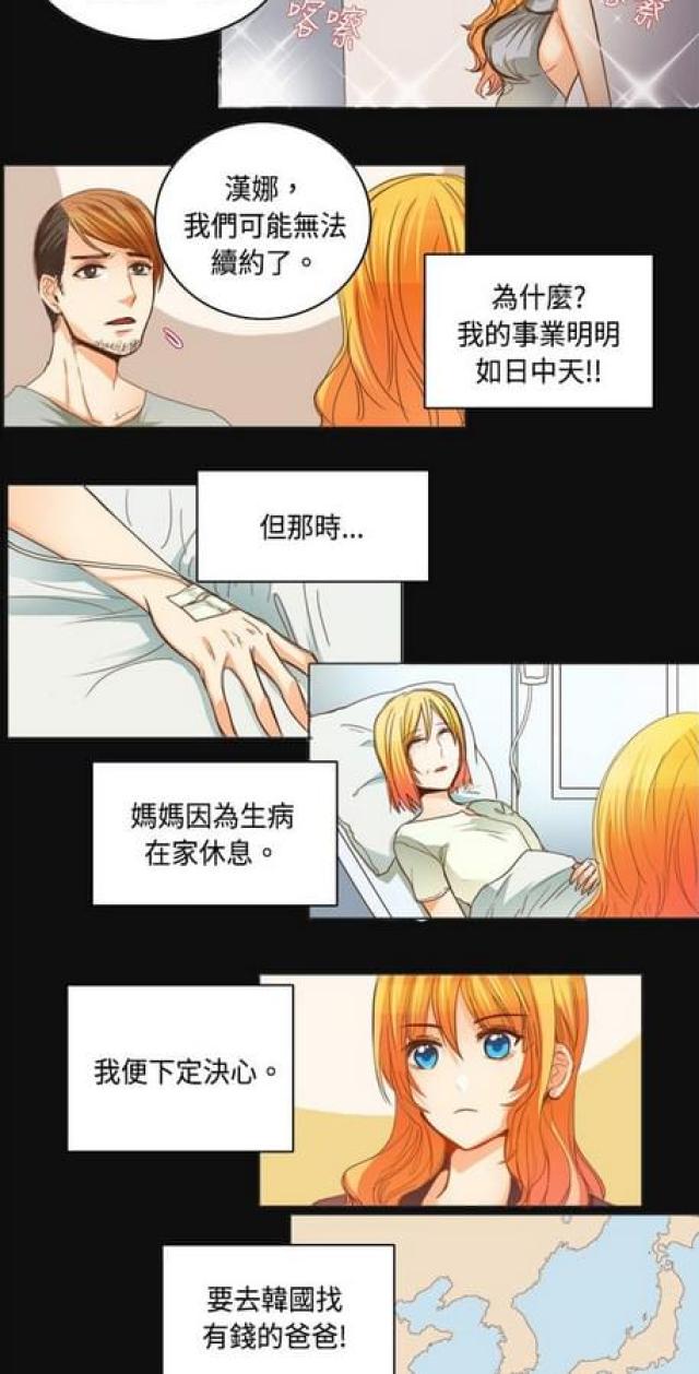 第10话7