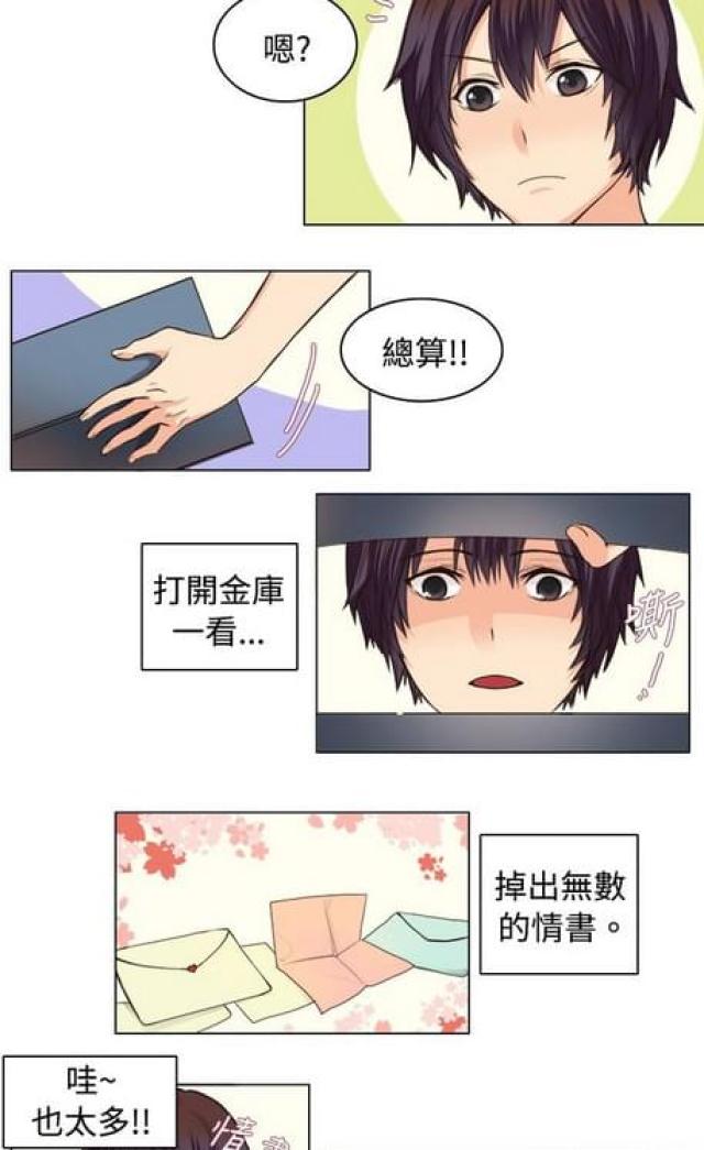 第14话10