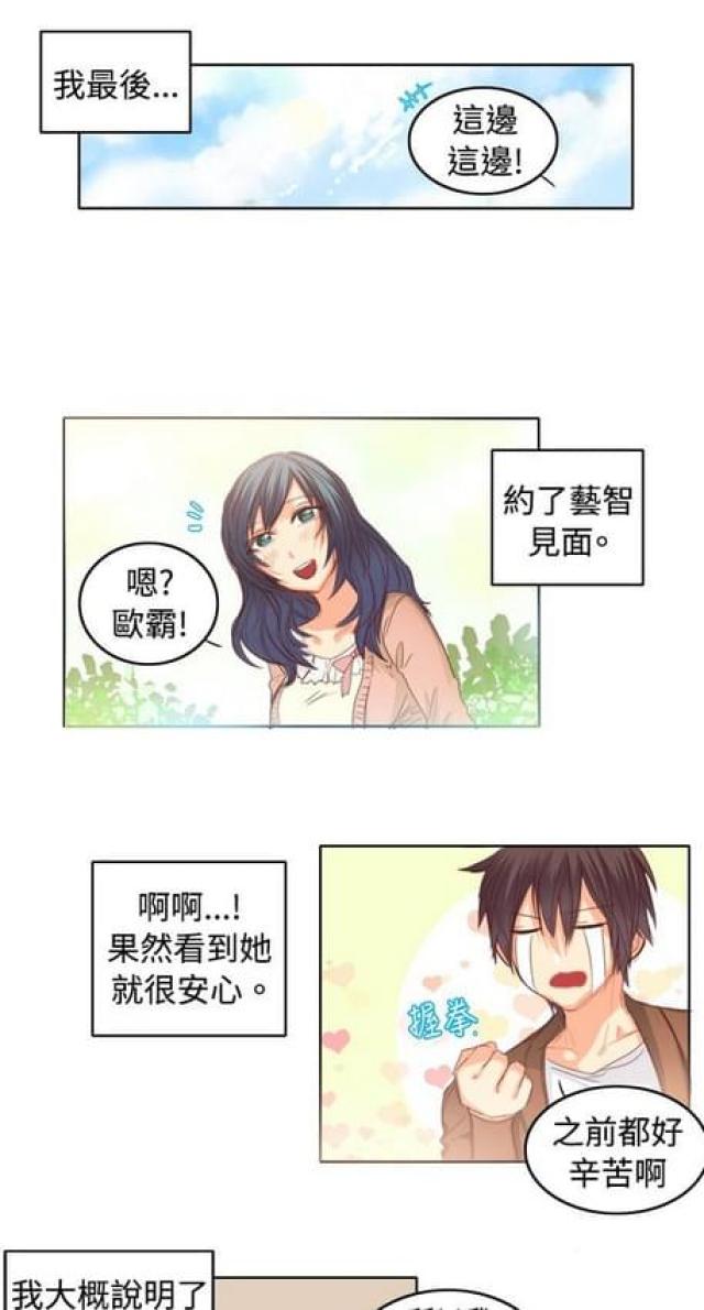 第24话16