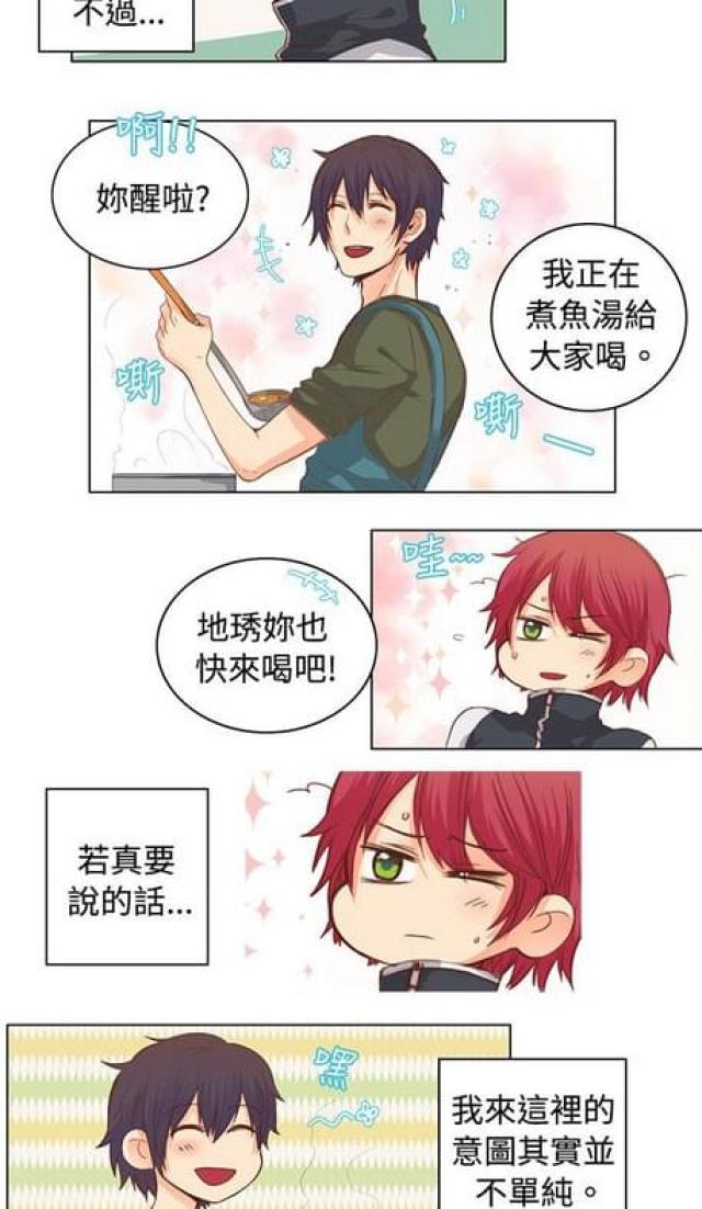 第11话3