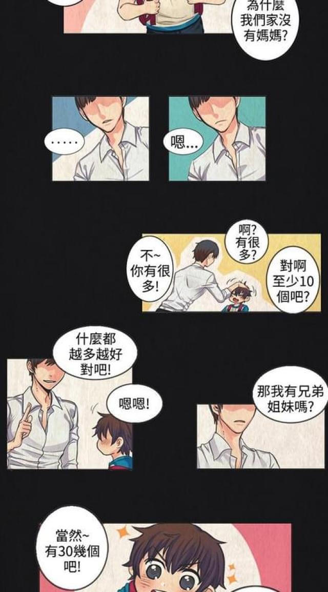 第1话9