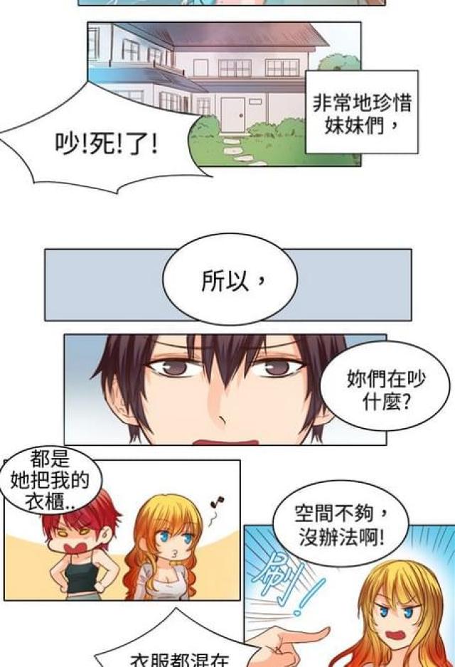 第20话9