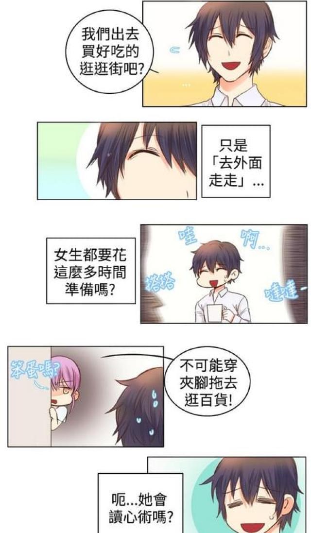 第13话4
