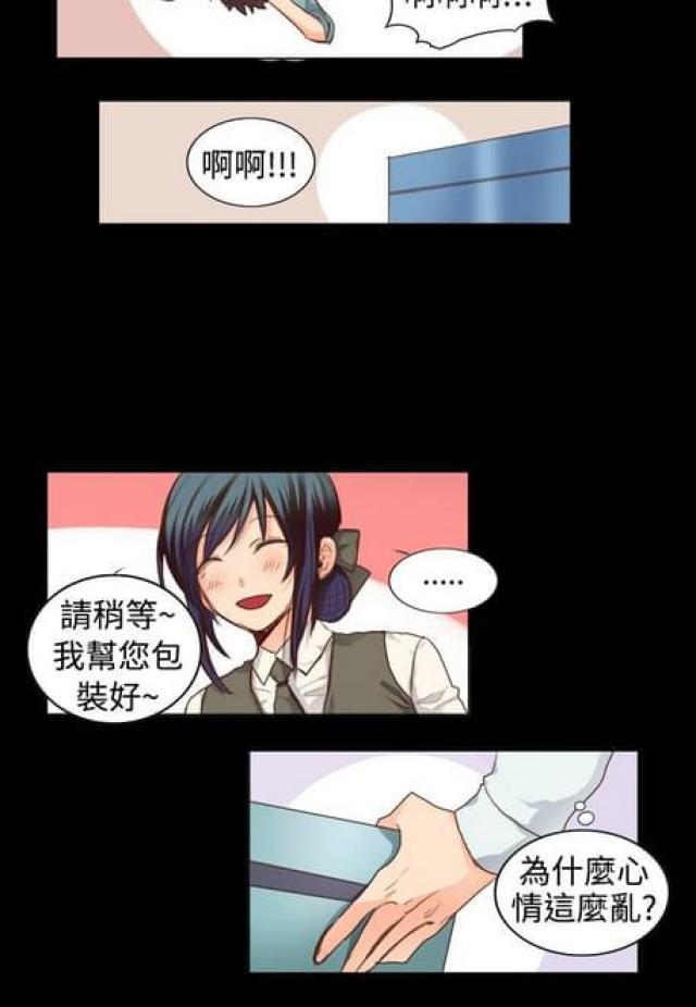 第21话13