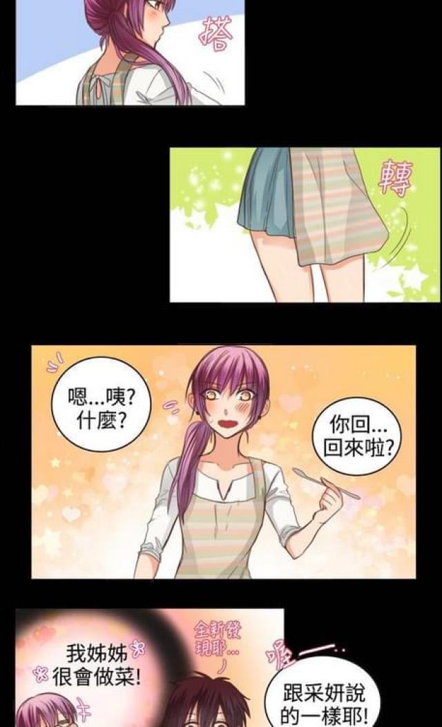 第23话7