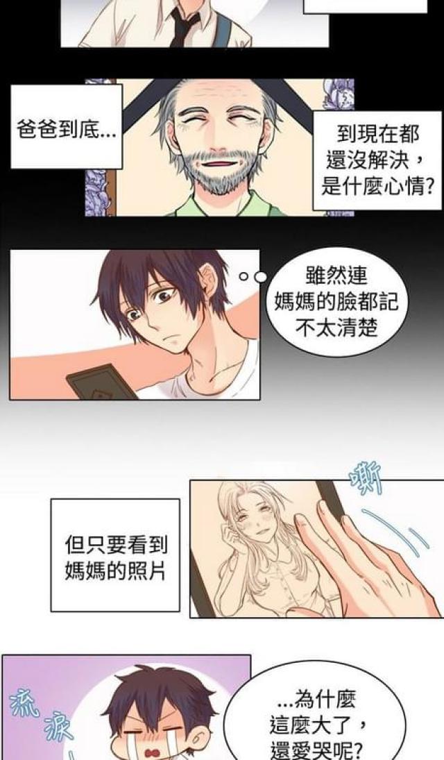 第16话10