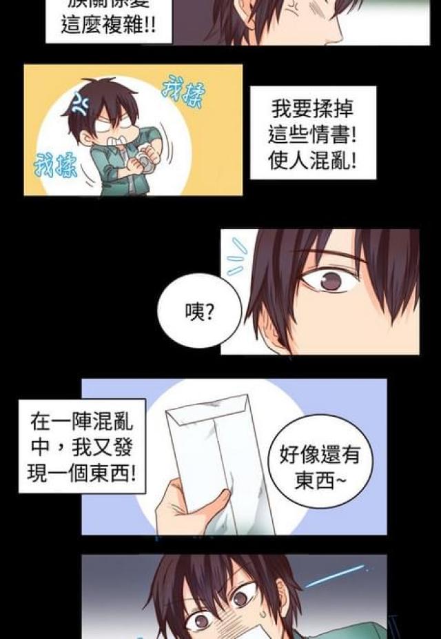 第21话10