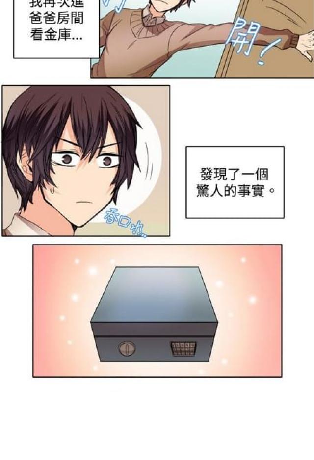 第20话2