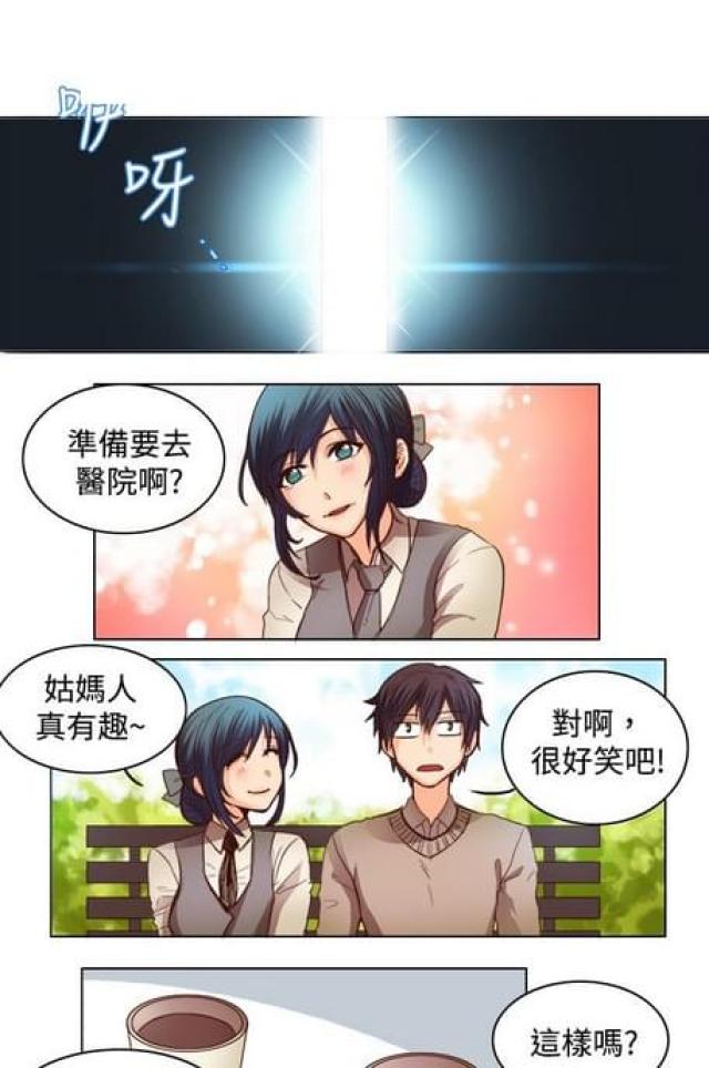 第19话5