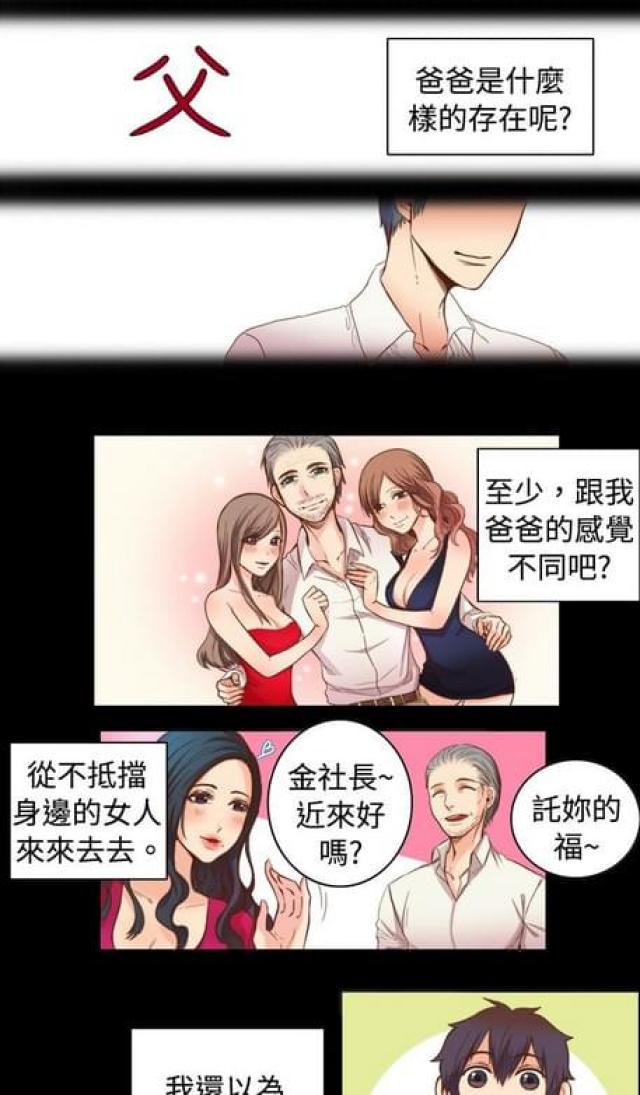 第16话0