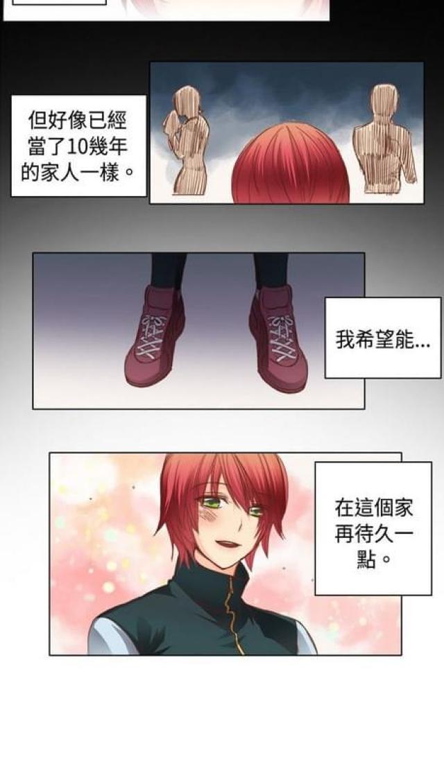 第11话14
