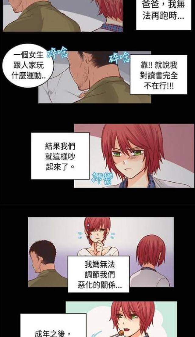 第11话7