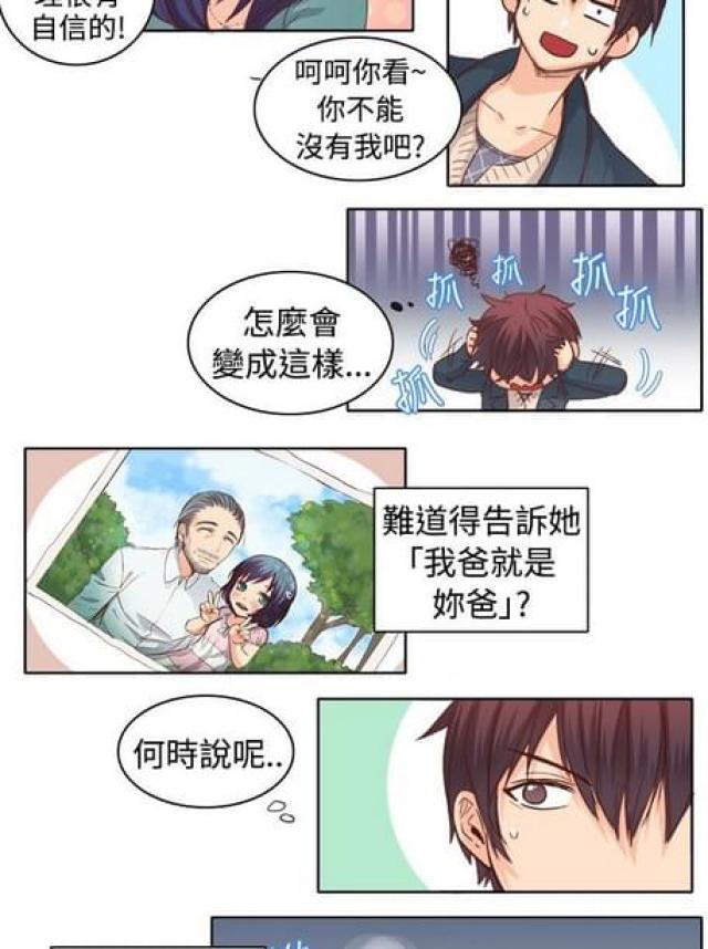 第22话10