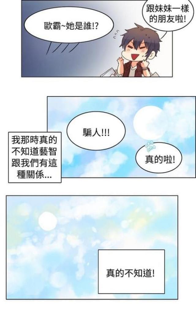 第13话14