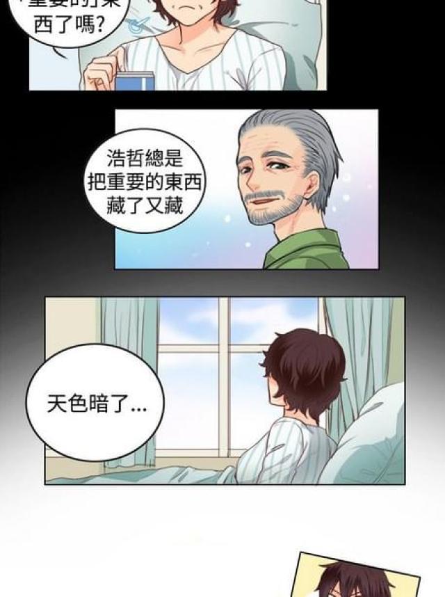 第22话2