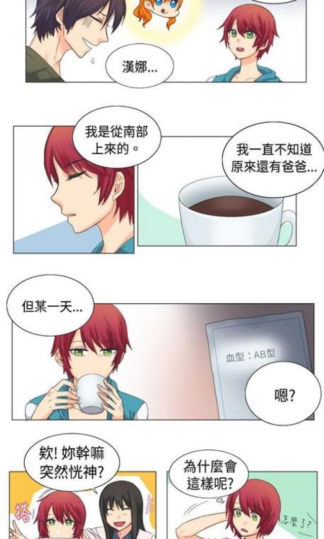 第5话11