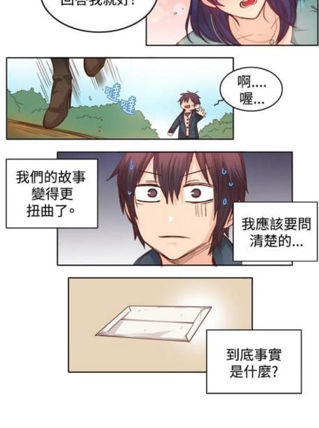 第22话14
