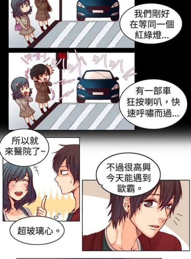 第18话12