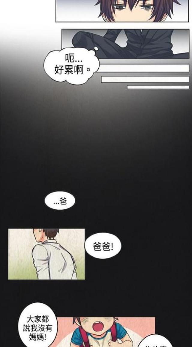第1话8