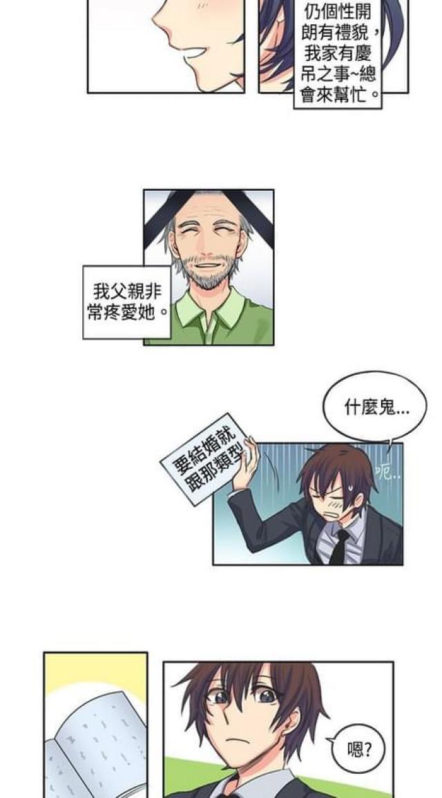 第1话6