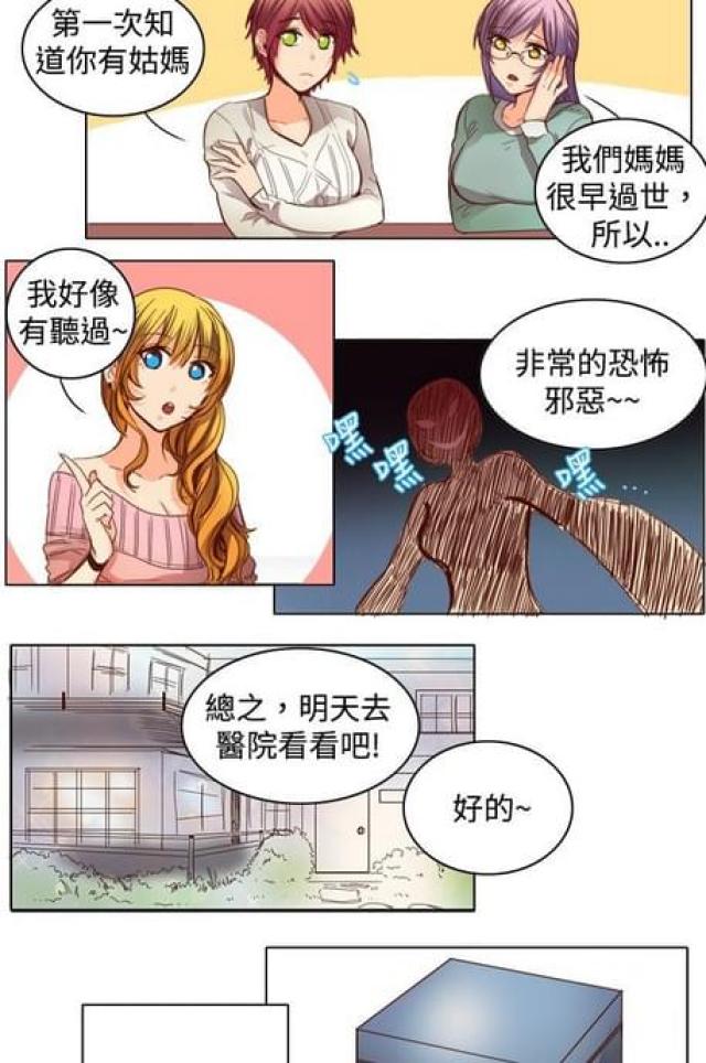 第19话2