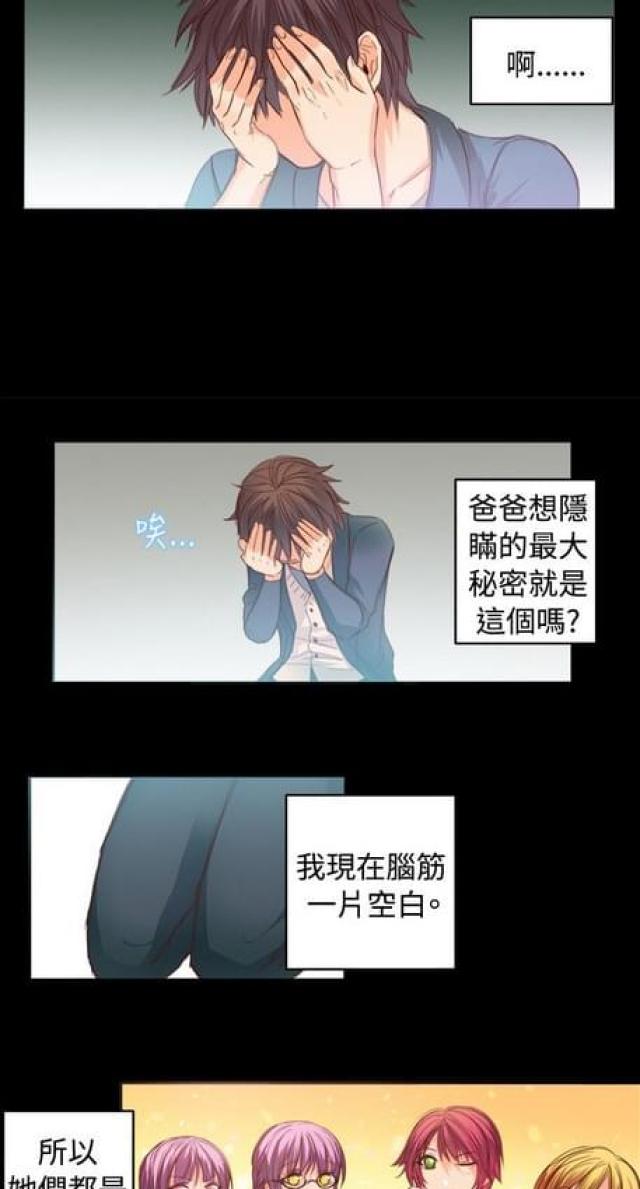 第24话7