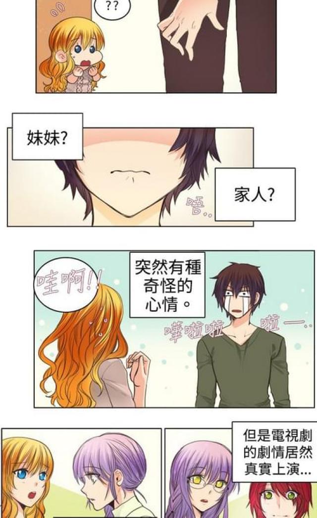 第14话13