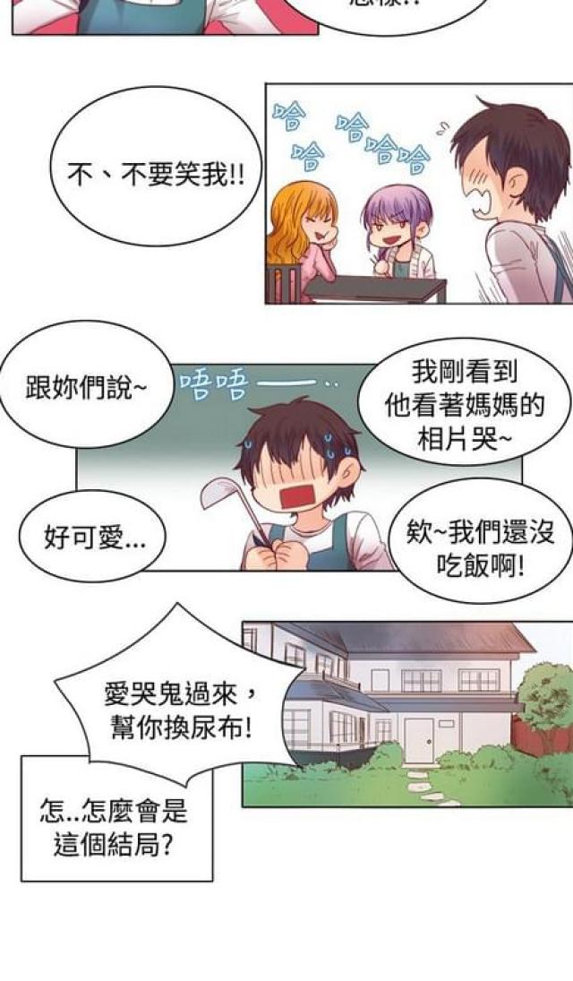 第16话14