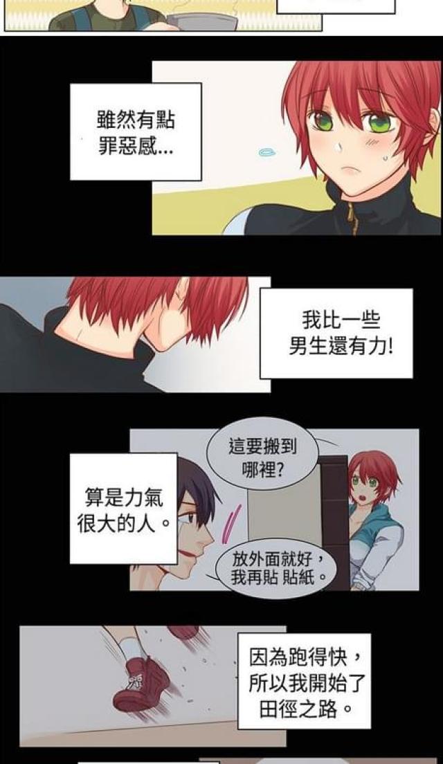 第11话4