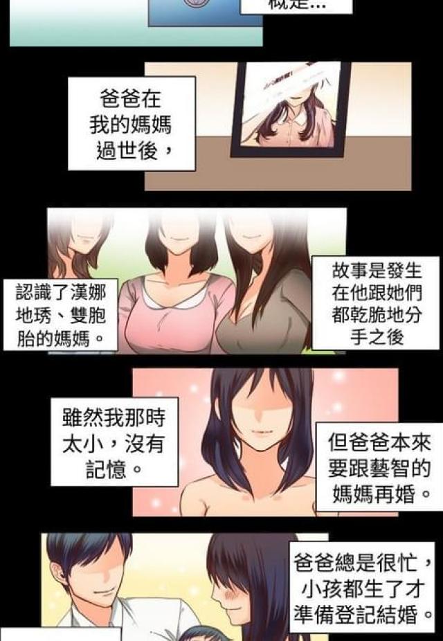 第21话7