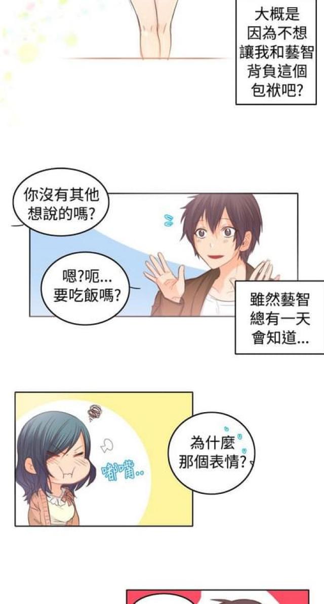 第24话18
