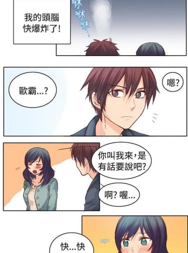 第22话11