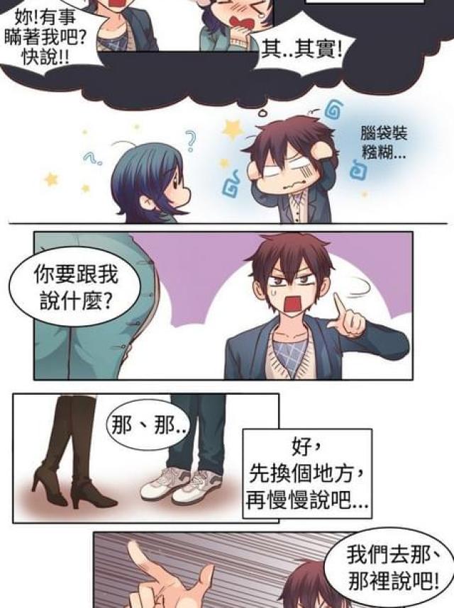 第22话6