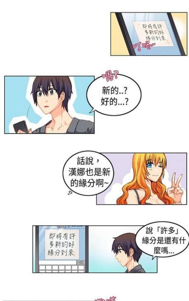 第4话8