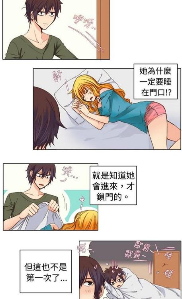 第14话3