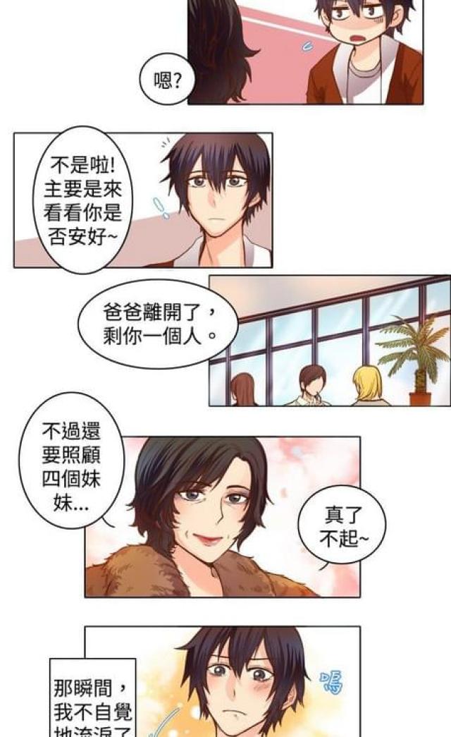 第15话10