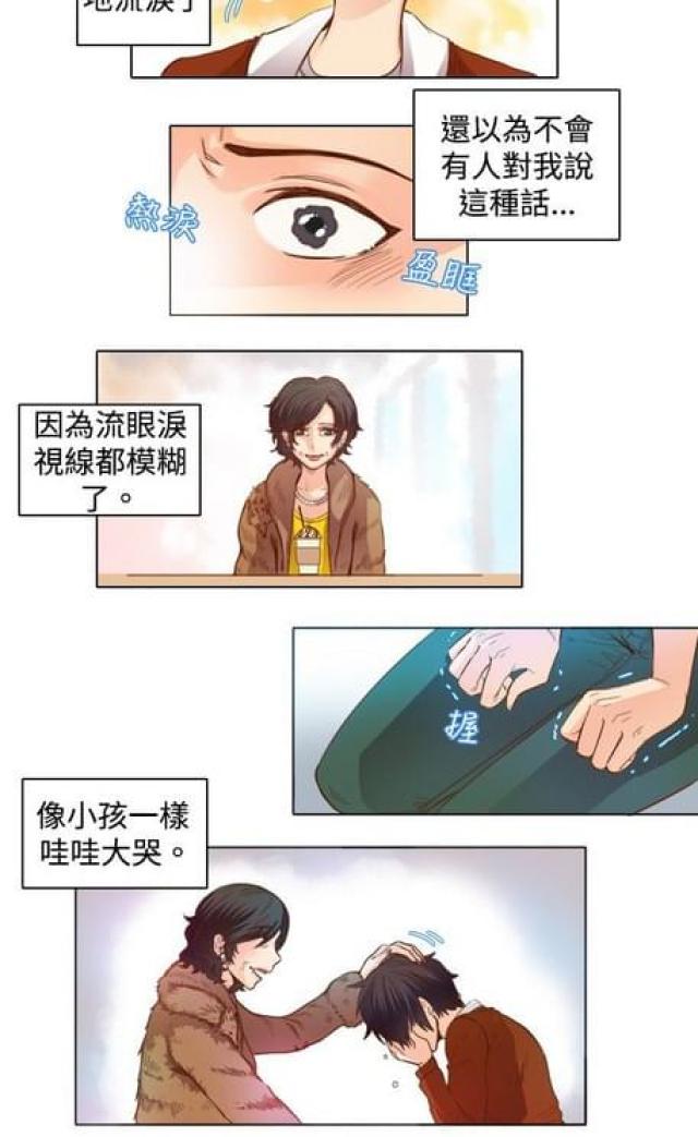 第15话11
