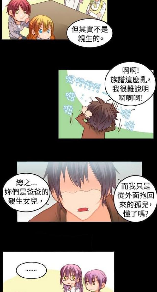 第24话9