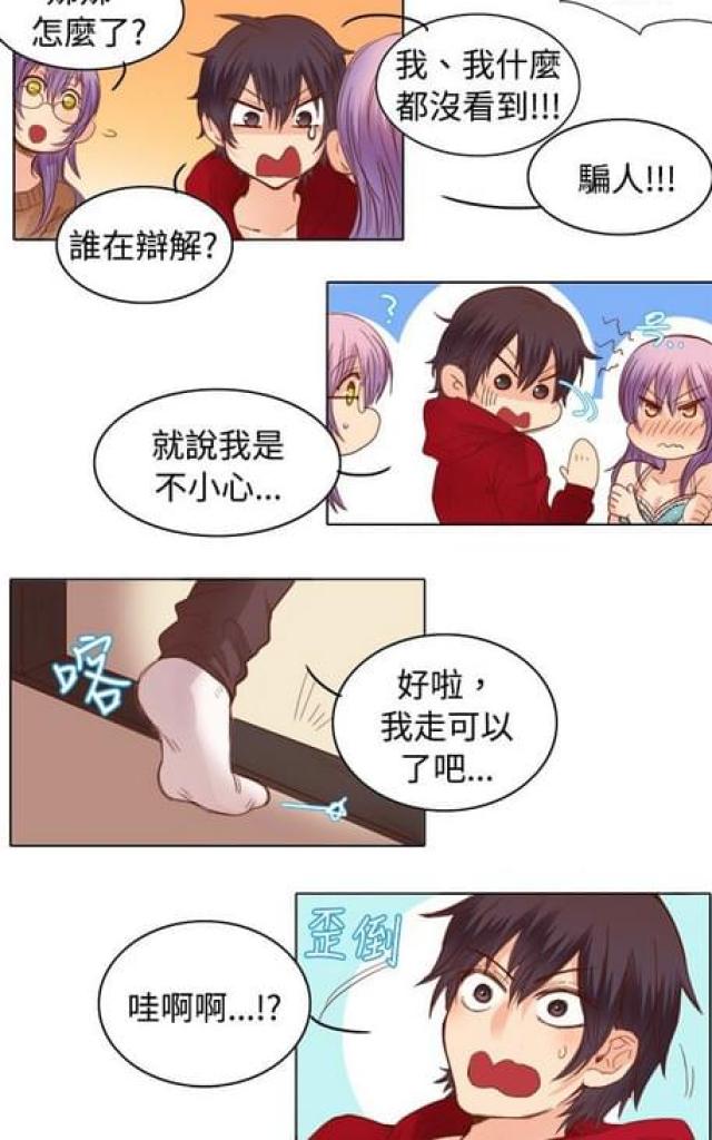 第17话12