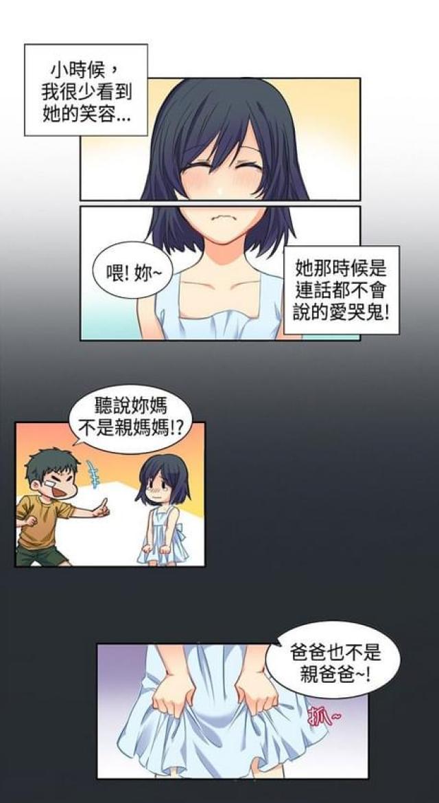 第2话9