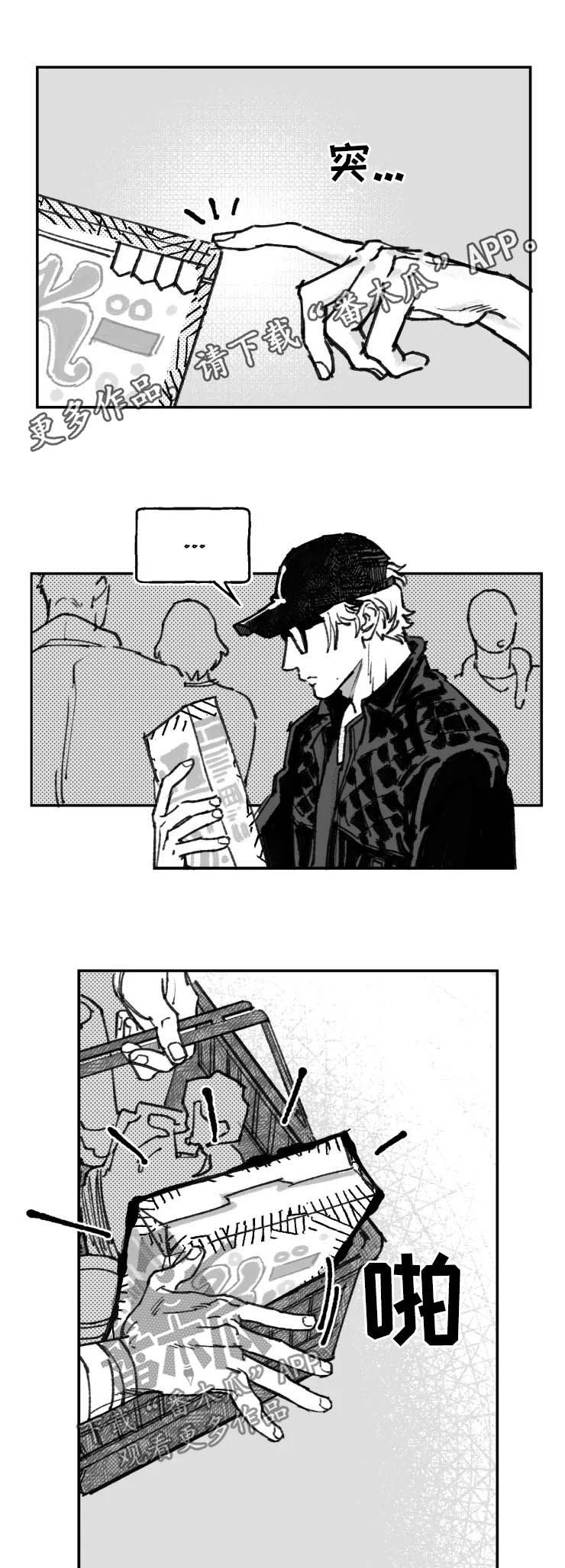 第14章：车库0