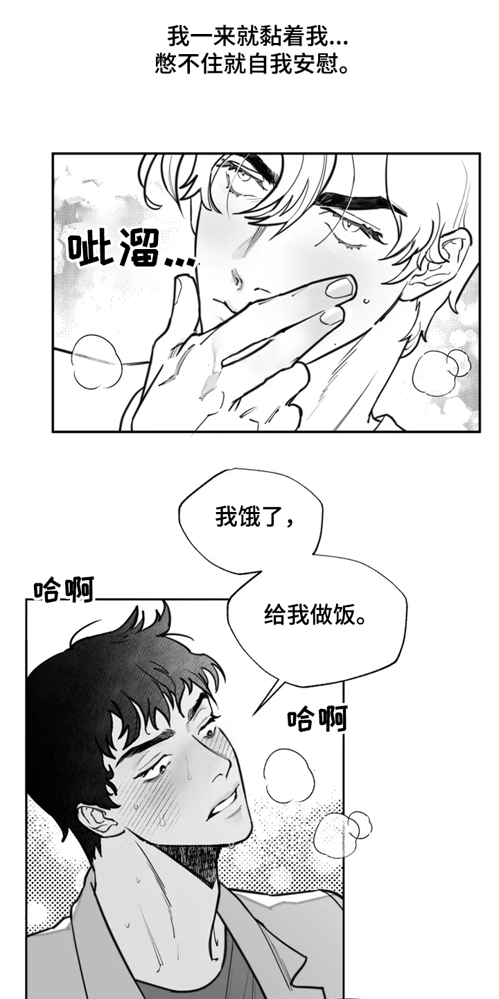 第40章：心理治疗9