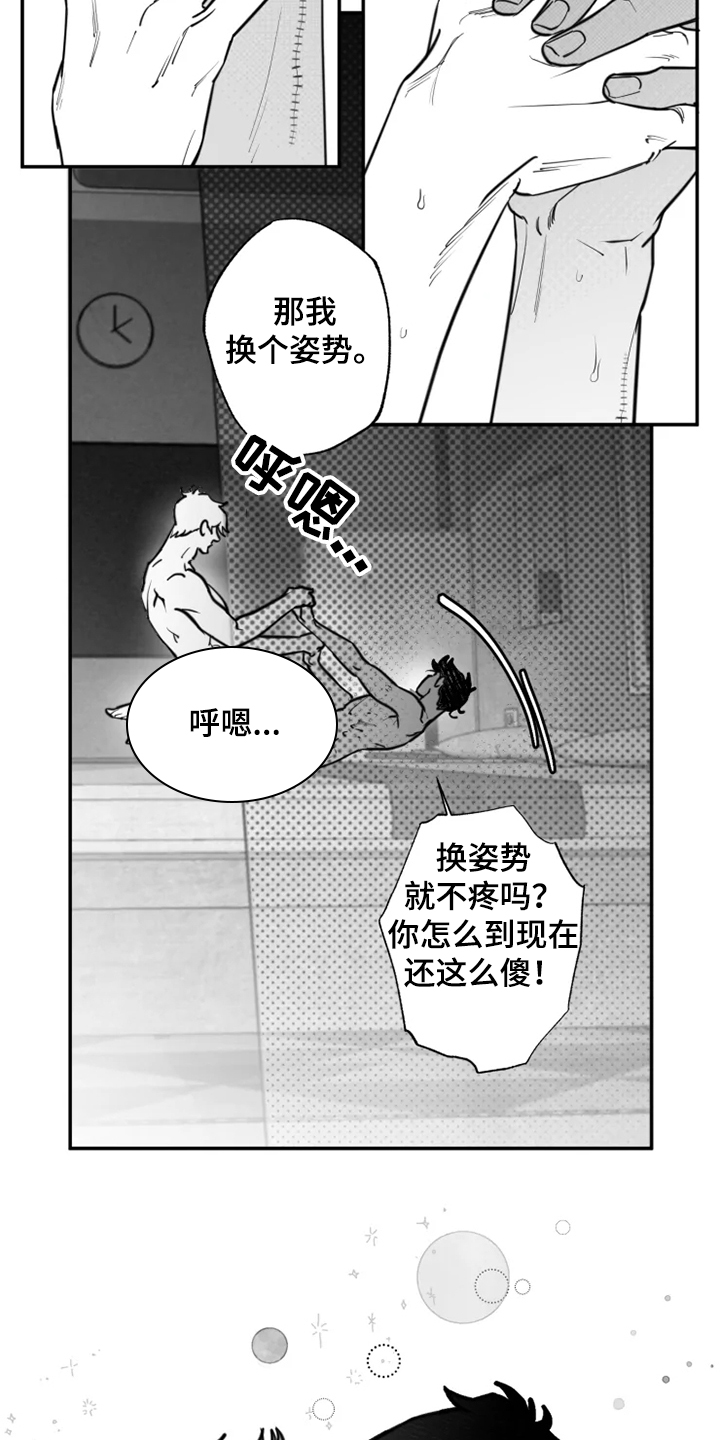 第41章：6年前10