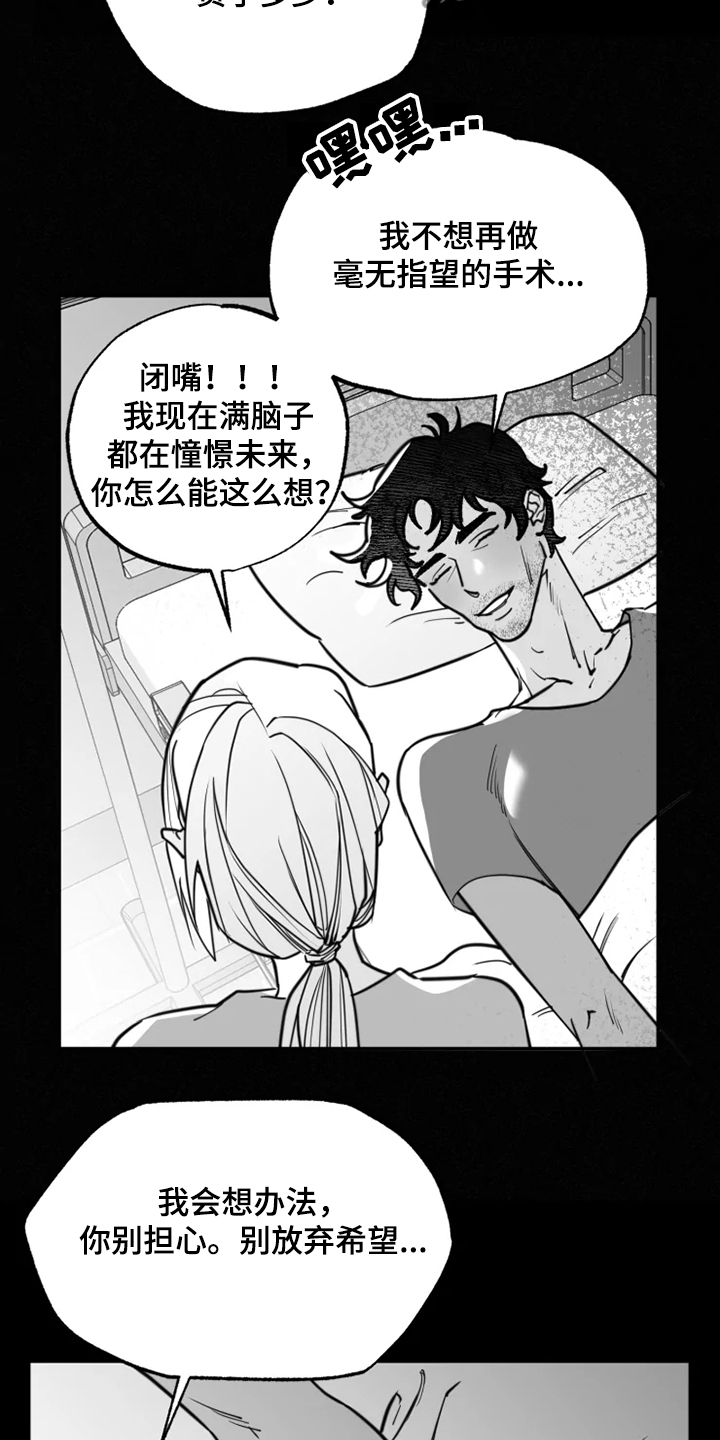 第42章：自我放弃14