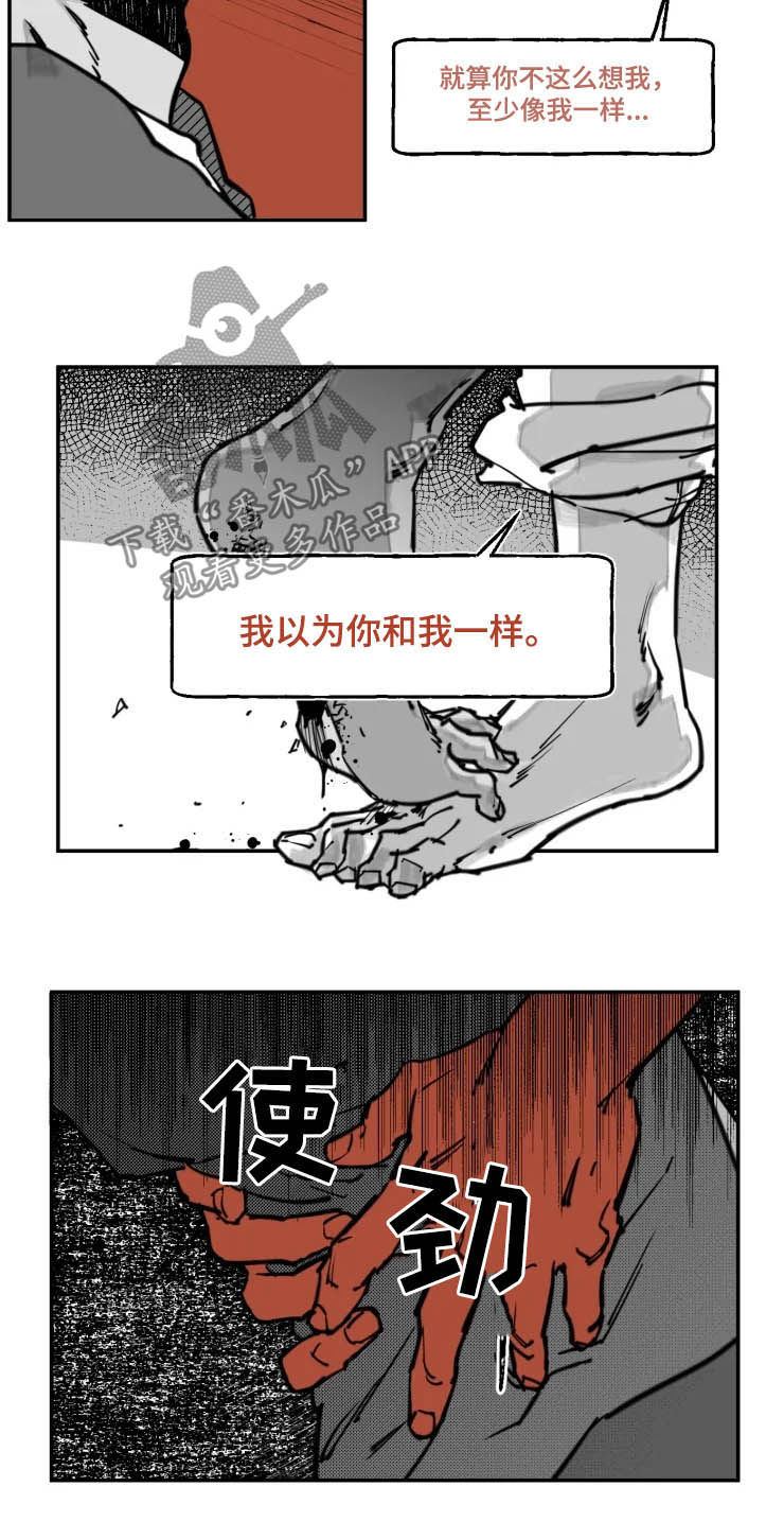 第18章：无法理解3