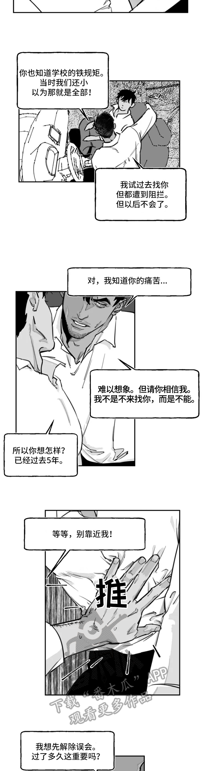 第10章：符合1