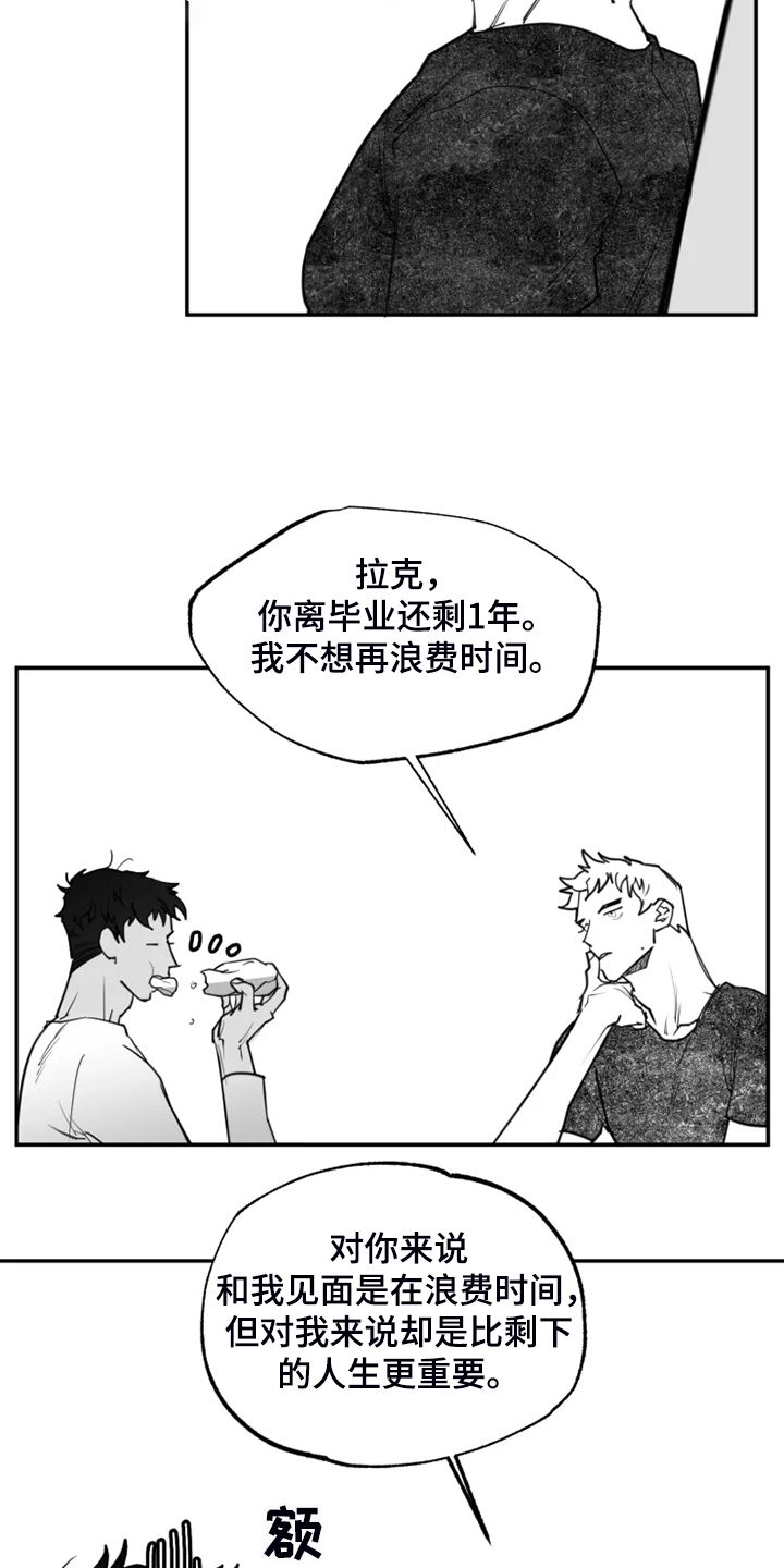 第54章：最后的表演？5