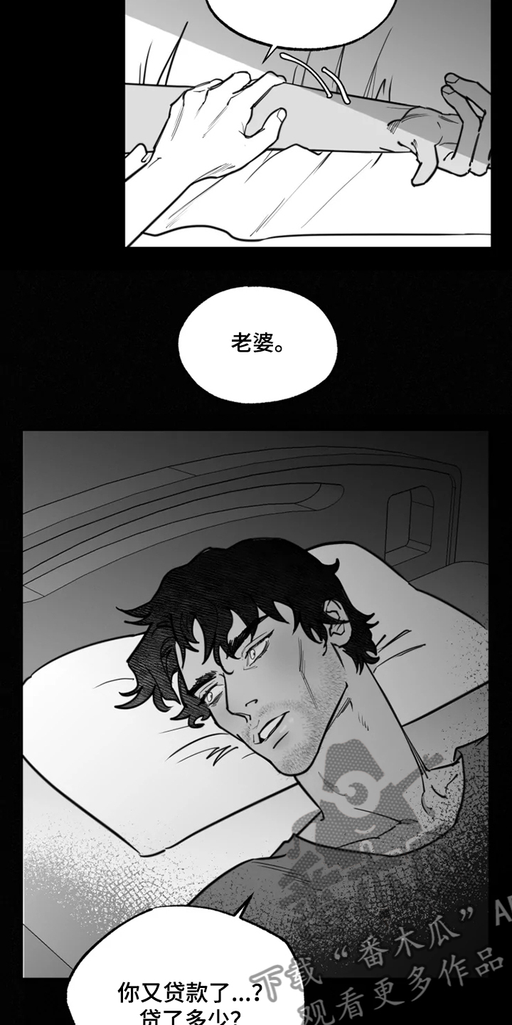 第42章：自我放弃13