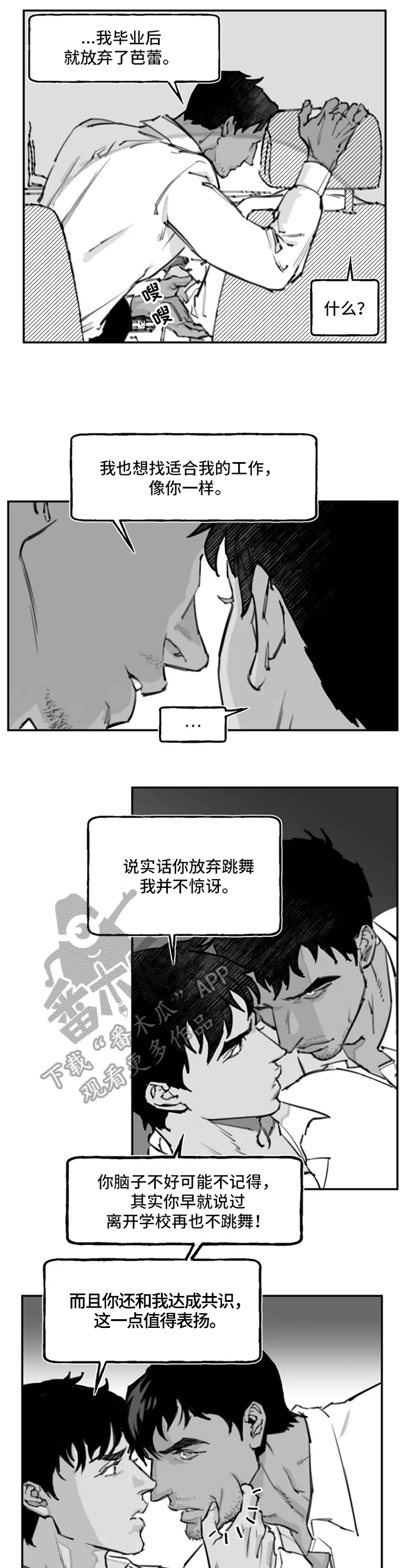 第10章：符合3